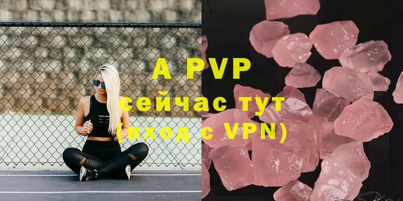 Alpha-PVP VHQ  Железногорск-Илимский 